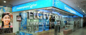 Grameenphone Center