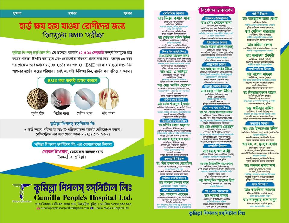 Dr.A.Khan(Hair Specialist) in Civil Lines,Allahabad - Best Paediatricians  in Allahabad - Justdial