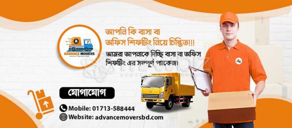 Advance Movers