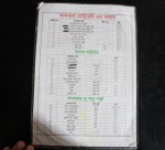 Aftab Restaurant & Kabab (Food Menu)