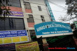 Ahmad Medical Centre