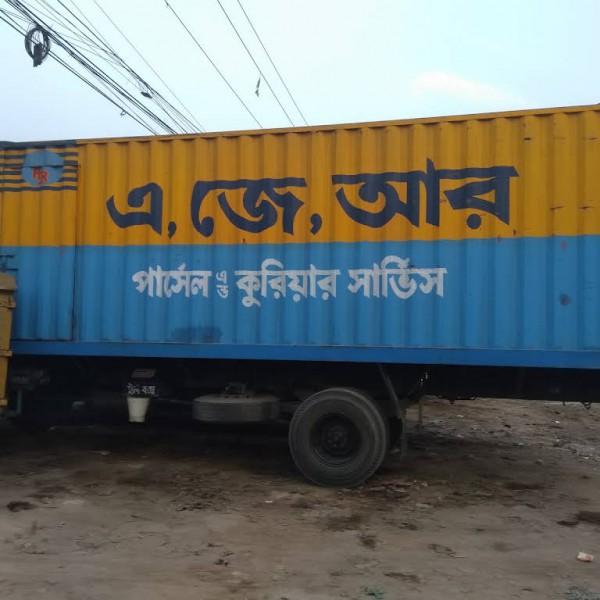AJR Courier Parcel and Courier Service