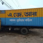AJR Courier Parcel and Courier Service