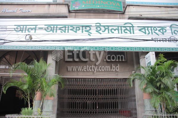 Al Arafah Islami Bank Limited(Dhanmondi Branch)
