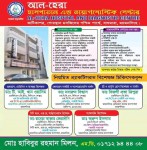 Al-Hera Hospital and...