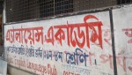 Alliance International School