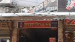 Ashar Alo Tailors and Fabrics