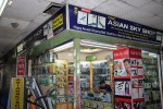 Asian Sky Shop