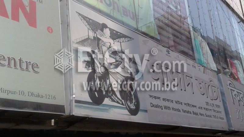 Azad Auto