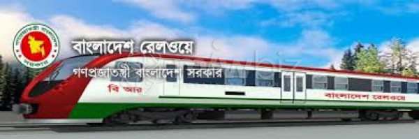 Bangladesh Railway - বাংলাদেশ রেলওয়ে