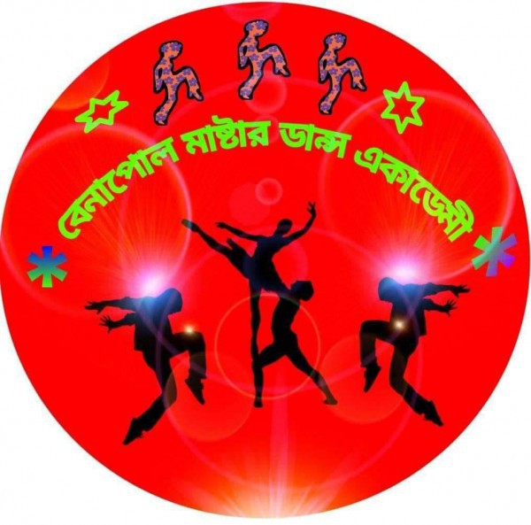 Benapole Master Dance Academy