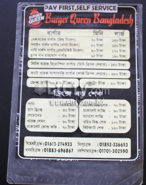 Burger Queen Bangladesh (Food Menu)