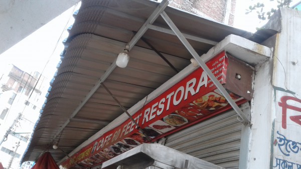 Cafe 60 Feet Restora