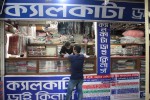 Calcutta Dry Cleaners(Anam Rangs Plaza Branch)