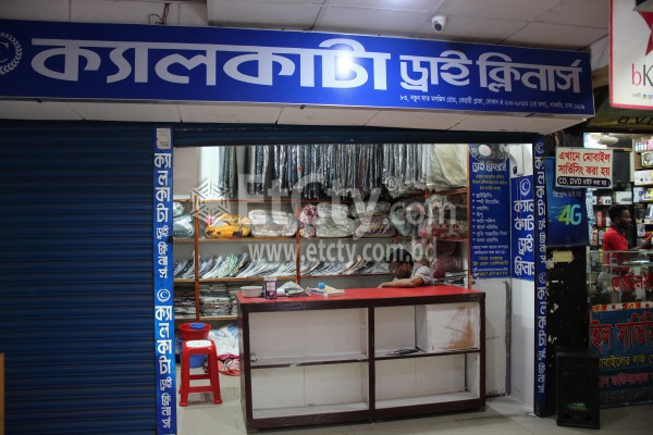 Calcutta Dry Cleaners(Keari Plaza Branch)