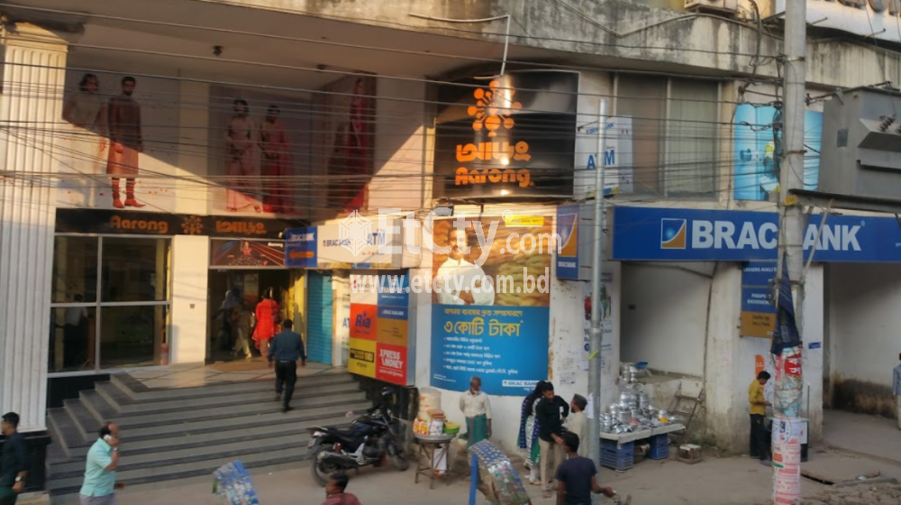 Brac Bank Limited(Moghbazar Branch)