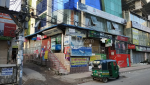 BRAC Bank(ATM Booth Hossain...