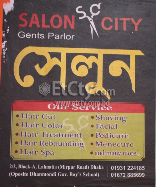 City Salon (Flyer)