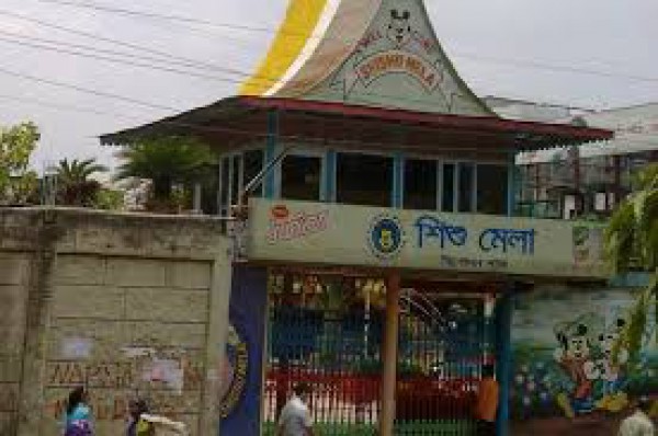 DNCC Wonderland - Shisu Mela