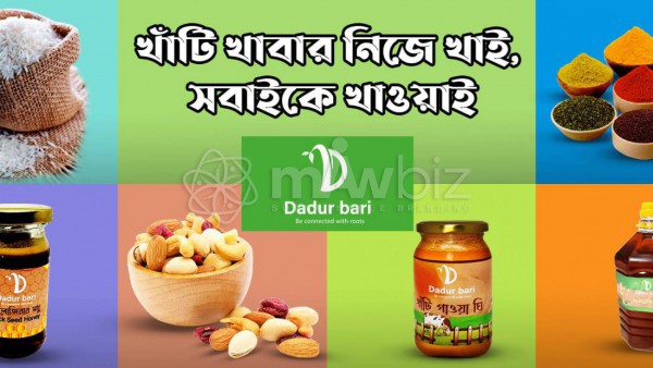 Dadur Bari