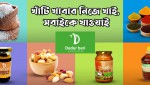 Dadur Bari
