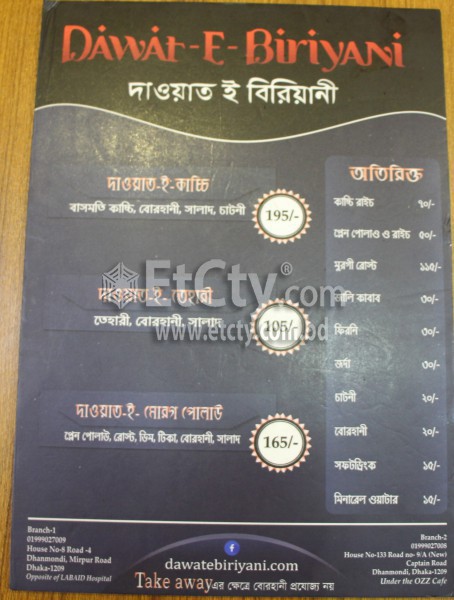 Dawat-E-Biriyani(Food Menu)