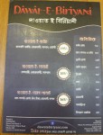 Dawat-E-Biriyani(Food Menu)