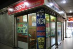 Delta Bureau De Change Limited