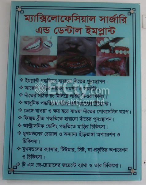 Dental and Maxillofacial Surgery