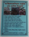 Dental and Maxillofacial Surgery