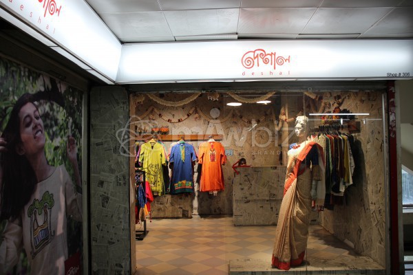 Deshal-দেশাল