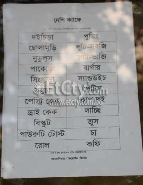 Deshi Cafe (Food Menu)