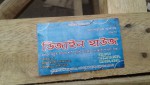 Design House