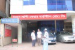 Eden Multi-Care Hospital