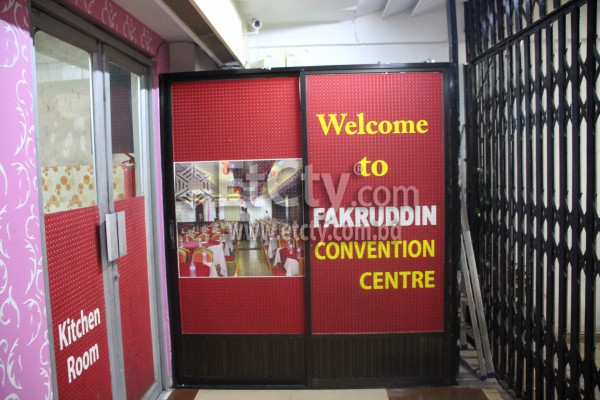 Fakruddin Convention Hall