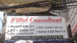 Fillet Consultant