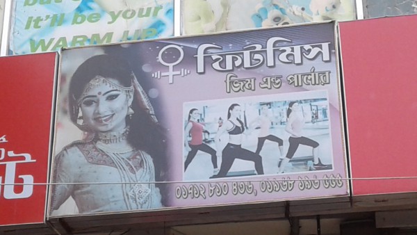 Fitmiss Gym and Parlour