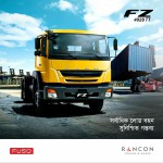Fuso Bangladesh