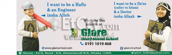 Glare International School