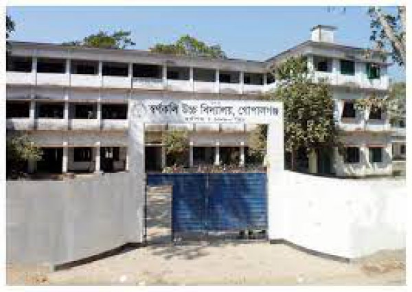 Gopalganj Government Technical School & College