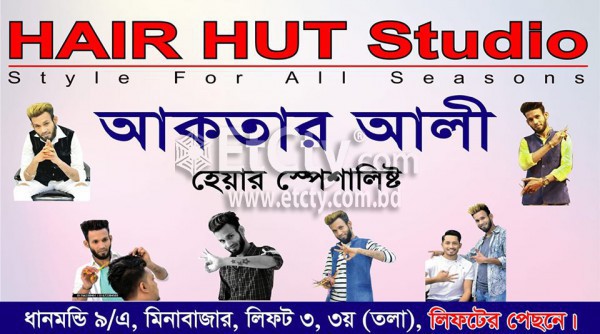 Hair Hut Studio 