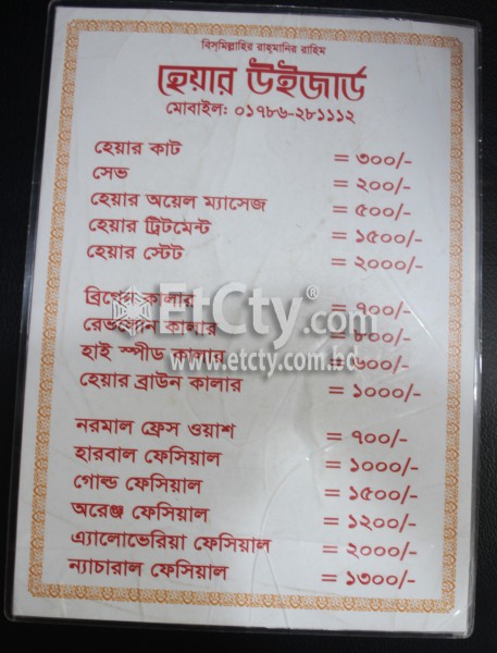 Hair Wizard Salon (Services & Price)