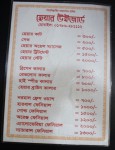 Hair Wizard Salon (Services & Price)
