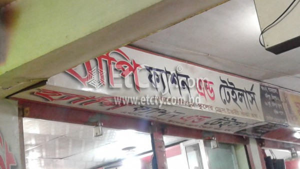 Happy Fashion and Tailors
