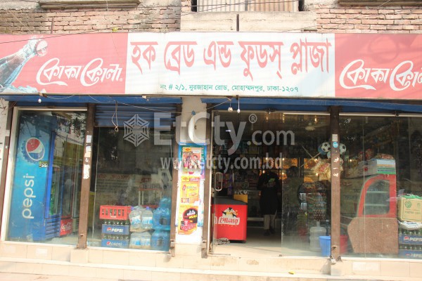 Haque Bread & Food Plaza (Nurjahan Road)