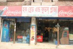 Haque Bread & Food Plaza (Nurjahan Road)