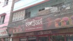 Haque Traders