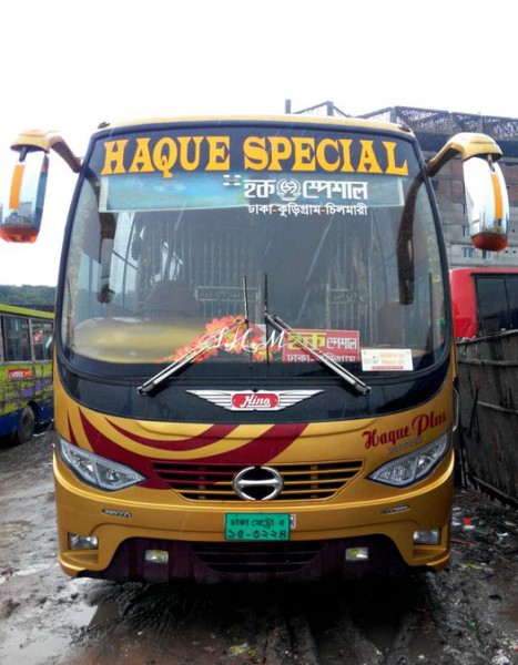 Haque special (Asad Gate Counter)