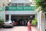 IBN SINA Hospital