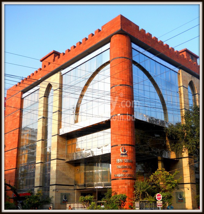 IBN SINA Medical Imaging Center